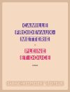 Couverture Pleine et douce de Camille Froidevaux-Metterie